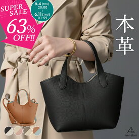 ＼LINEお友達クーポン有り／ ショルダーバッグ ハンドバッグ レディース 【高評価★4.64★大人かわいいバイカラー】 本革 2WAY 斜めがけ ショルダーバッグ ミニトート トートバッグ 通勤 入学式 卒園式 入園式 肩掛け 上品 きれいめ おしゃれ 軽量 アンコール Annekor