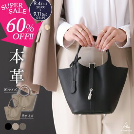 ＼スーパーSALE 半額！／ 本革 キューブバッグ レディース ハンドバッグ【高評価★4.77★専用バッグインバッグ付き】 牛革 キューブ型 バケツ型 大容量 自立 底鋲付 軽量 ギフト フォーマル おしゃれ バッグ 入学式 入園式 デート プレゼント Annekor アンコール