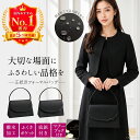 ＼先着30名様★『半額クーポン』利用で1,990円！／ フォーマルバッグ 【ふくさ専用ポケット付】レディース 大きめ 黒 葬儀 冠婚葬祭 入学式 卒業式 葬式 お葬式 バッグ フォーマル 葬儀用バッグ アンコール Annekor