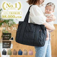 【★LINEクーポンで300円OFF】マザーズバッグ トート 大容量 軽量 レディース 保育園 ショルダー 自立 お…