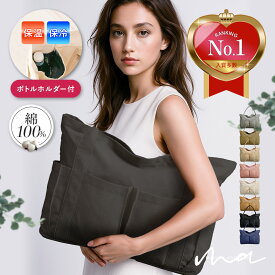 【TVドラマに衣装提供しました】 帆布 トートバッグ 大きめ A4 ファスナー付き キャンバストートバッグ 大きめ 大容量 マザーズトート 軽量 トートバッグ キャンバス a4 横 レディース メンズ マザーズバッグ 無地 きれいめ 厚手 ママバッグ 最強配送