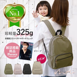 yy325gLINEN[|300~OFFz }U[YobO bN y e y }U[YbN   􂦂 fB[X }}obO }} iC  obO ې A