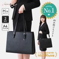 【LINEクーポンで300円OFF】リクルートバッグ レディース 就活 自立 角2 封筒 ショルダー ビジネスバッグ…