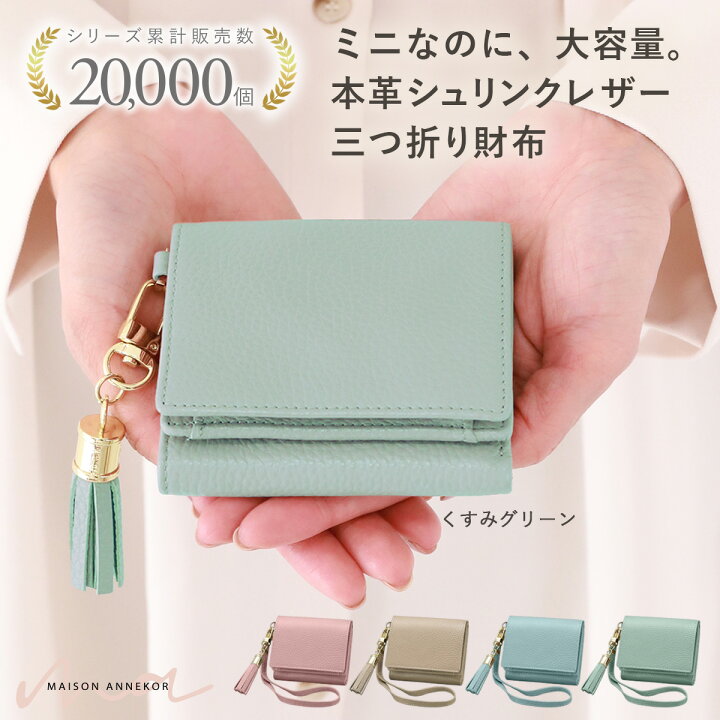 楽天市場】【小さなバッグに最適♪】ミニ財布 レディース 本革 財布  