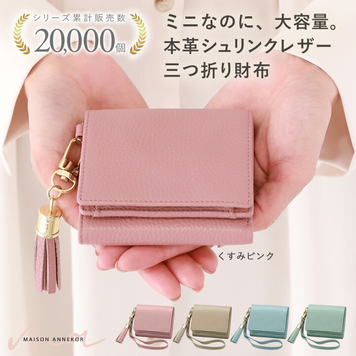 楽天市場】【小さなバッグに最適♪】ミニ財布 レディース 本革 財布 