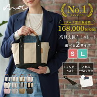 【新カラー・サイズ登場！】ミニバッグ ミニトートバッグ レディース 小さめ キャンバス トートバッグ フ…