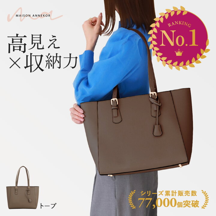 楽天市場】【LINEクーポンで300円OFF☆】リクルートバッグ レディース 