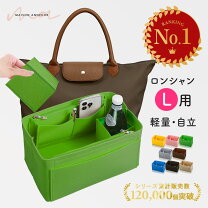 楽天市場】フェルト バッグ（ブランドロンシャン）（バッグ・小物 