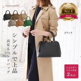 【大人上品バッグ★LINEクーポンで300円OFF】ハンドバッグ 2way レディース ハンドバッグ 入学式 小さめ レディース 手提げバッグ レディースバッグ バッグ 黒 高見え 持ち手 スカーフ オケージョン フォーマルバッグ 入園 卒園 卒業 バッグ 冠婚葬祭 結婚式 バッグ