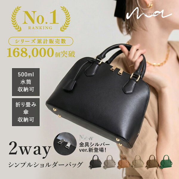 【大人上品バッグ★LINEクーポンで300円OFF】ハンドバッグ 2way レディース ハンドバッグ 入学式 小さめ レディース 手提げバッグ レディースバッグ バッグ 黒 高見え 持ち手 スカーフ オケージョン フォーマルバッグ 入園 卒園 卒業 バッグ 冠婚葬祭 結婚式 バッグ
