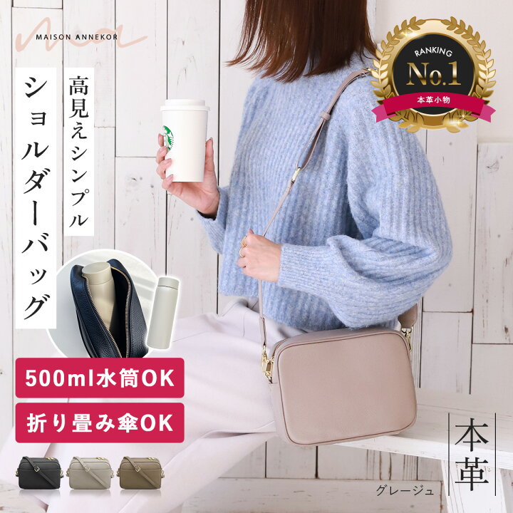 楽天市場】【LINEクーポンで300円OFF】 ショルダーバッグ レディース 
