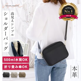 【本革高見えバッグ★LINEクーポンで300円OFF】 ショルダーバッグ レディース 斜めがけ おしゃれ 大人 軽量 革 黒 スクエア型 斜めがけバッグ ショルダーバック ミニ ブランド 上品 軽い 本革 スクエア 旅行 シンプル 小さめ コンパクト ミニバッグ カメラバッグ 最強配送