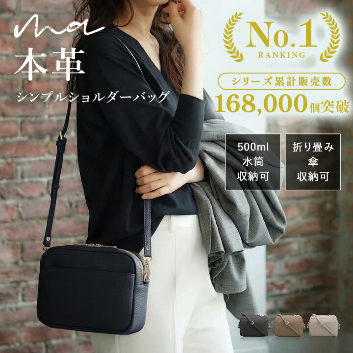 楽天市場】【☆本革高見えバッグ☆】 ショルダーバッグ レディース 斜 