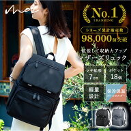 【＼マチを拡張できる！／★LINEクーポンで300円OFF】 マザーズバッグ リュック 大容量 おしゃれ 哺乳瓶 …