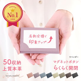 【上質本革のベストセラー★仕切り付きで簡単整理】名刺入れ レディース 本革 可愛い 仕切り板 マグネット 革 ブラック ピンク ビジネス くすみカラー おしゃれ 大容量 就活 就職 祝 収納 名刺ケース カードケース レザー シンプル 最強配送