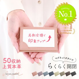 【上質本革のベストセラー★仕切り付きで簡単整理】名刺入れ レディース 本革 可愛い 仕切り板 マグネット 革 ブラック ピンク ビジネス くすみカラー おしゃれ 大容量 就活 就職 祝 収納 名刺ケース カードケース レザー シンプル 最強配送