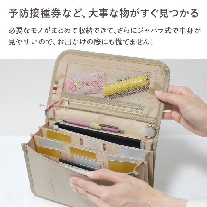 楽天市場】【＼軽量なのに多機能／】母子手帳ケース 2人分 母子手帳 