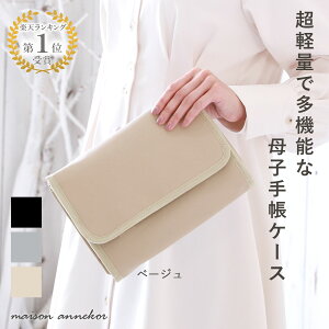 y_TVh}Ɉߑ񋟂܂^zq蒠P[X 2l q蒠 Jo[ Wo 2lp V_[ 3l 3lp A5 y }`P[X ʒP[X 蒠 P[X ΂ l Ol