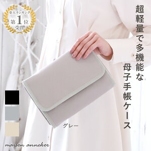 y_TVh}Ɉߑ񋟂܂^zq蒠P[X 2l q蒠 Jo[ Wo 2lp V_[ 3l 3lp A5 y }`P[X ʒP[X 蒠 P[X ΂ l Ol