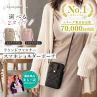 【リニューアルでさらに使いやすく★LINEクーポンで300円OFF】 スマホショルダー ポーチ 大人 かわいい …