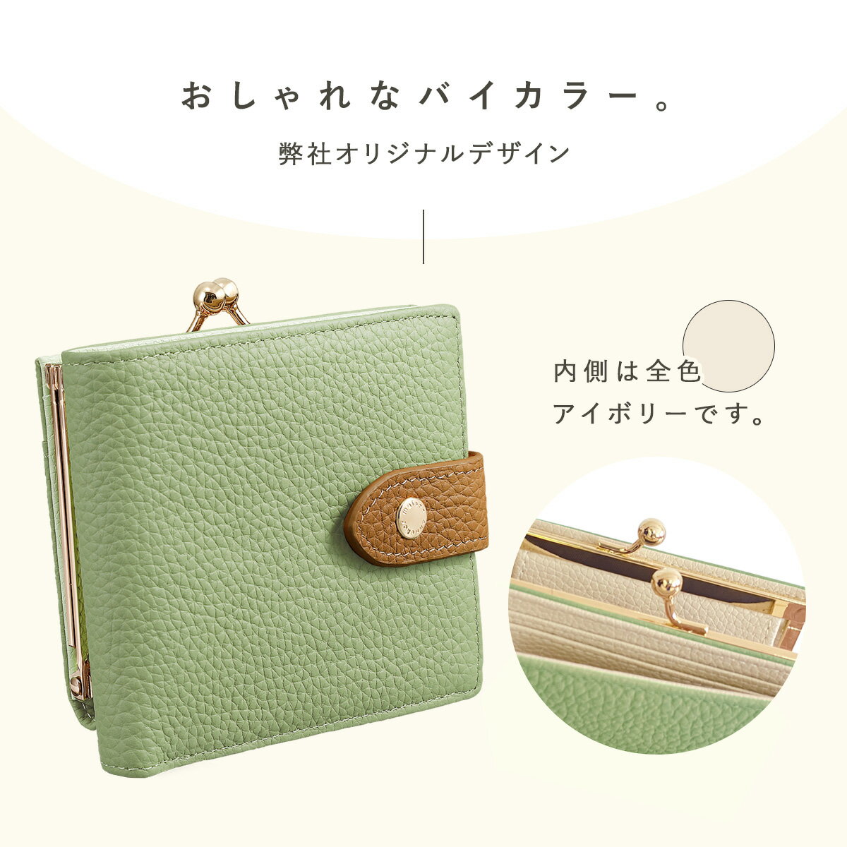 【大幅値下げ50％OFF今だけ】がま口財布 二つ折り 本革 レディース 財布 がま口 ミニ財布 二つ折 財布 お札が折れない 折らない おしゃれ コンパクト かわいい カード入れ 多い 大容量 使いやすい 小銭入れ スキミング防止 ミニ 財布 スリム 薄い 軽い 一粒万倍日 ギフト