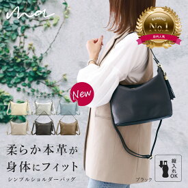 【身体にフィットする柔らか本革★LINEクーポンで300円OFF】ショルダーバッグ レディース 斜めがけ 大人 上品 本革 軽量 ショルダーバッグ バケツ型 ミニショルダー ミニバッグ 大人 ワンショルダーバッグ ワンハンドル 牛革 2way 通勤バッグ バック 軽量 旅行バッグ