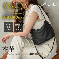 【身体にフィットする柔らか本革★LINEクーポンで300円OFF】ショルダーバッグ レディース 斜めがけ 大人 …