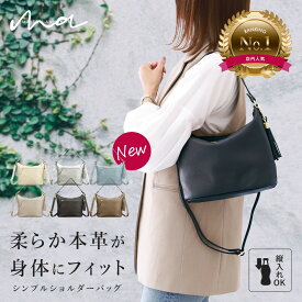 【身体にフィットする柔らか本革★LINEクーポンで300円OFF】ショルダーバッグ レディース 斜めがけ 大人 上品 本革 軽量 ショルダーバッグ バケツ型 ミニショルダー ミニバッグ 大人 ワンショルダーバッグ ワンハンドル 牛革 2way 通勤バッグ バック 軽量 旅行バッグ