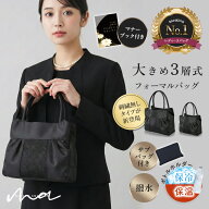 【★大好評につき再入荷しました！★】葬式バッグ 女性 フォーマルバッグ 葬儀 黒 大きめ セレモニー 冠…