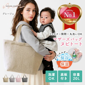 yLINEN[|ł300~OFF2025H~Viz}U[YobO y g[g kr obO Cu obO 􂦂 e y fB[X   e }U[Yg[g }} 