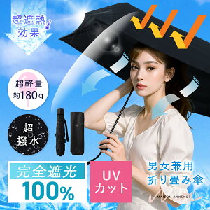 SՌ100%Iy180g@\ P ܂肽 y SՌ Jp Y S Ռ ՔM  ܂ݎP Ռ100% fB[X ܂肽ݎP ܂ OJbg UVJbg 