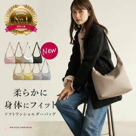 【LINEクーポンでさらに300円OFF★＼新発売／ソフトな質感のらくちんバッグ】ワンショルダーバッグ レディース 【幅広ベルトで肩楽ちん】高見え 軽量 大容量 くったり 肩掛けバッグ 斜め掛け ダブルファスナー おしゃれ ショルダーバッグ