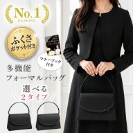 【便利なふくさ専用ポケット付】葬式バッグ 女性 フォーマルバッグ 葬儀 黒 大きめ セレモニー 冠婚葬祭 …