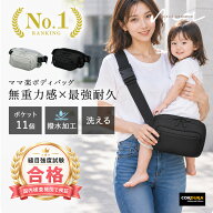 ＼新発売／ ヒップシート 【耐荷重110kg試験合格】 ショルダーバッグ 3WAY ベビーキャリア 抱っこ紐 ウエ…