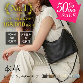【半額50%OFF★10%OFFクーポンも！身体にフィット柔らか本革】ショルダーバッグ レディース 斜めがけ 大人 上品 本革 軽量 ショルダーバッグ バケツ型 ミニショルダー ミニバッグ 大人 ワンショルダーバッグ ワンハンドル 牛革 2way 通勤バッグ バック 軽量 旅行バッグ
