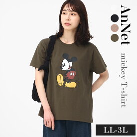 ミッキーマウス Tシャツ トップス 大きいサイズ レディース LL 3L ミッキー クルーネック 半袖 カットソー シンプル 可愛い ディズニー プリント 春 夏 春夏 あす楽 annet アネット