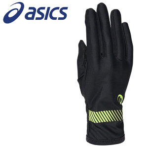 アシックス Asics ランニング 手袋 メンズ手袋 通販 人気ランキング 価格 Com アシックス Asics ランニング 手袋 メンズ手袋 通販 人気ランキング 価格 Com