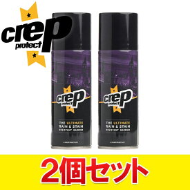 【いちばの日MAX5,000円OFFクーポン発行中!!有効期間:8/17(月)17:00〜8/19(水)07:59迄】2個セット クレップ プロテクト Crep Protect 防水スプレー 撥水 防汚 6065-2904
