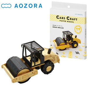 �y���������}���\������MAX3,500�~OFF�N�[�|�����s��!!�L�����ԁF6/20(�y)20:00�`6/26(��)01:59���z���[���֔z�� �������� �J�[�Y�N���t�g ���[�h���[���[ �����Ԃ̑g�ݗ��ăL�b�g CC-K8 AOZORA