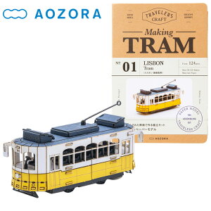 �y���Ԍ���MAX3,500�~OFF�N�[�|�����s��!!�L������:4/30(��)20:00�`5/7(��)07:59���z���[���֔z�� �������� �g���x���[�Y�N���t�g ���C�L���O�g���� ���X�{�� �H�ʓd�Ԃ̑g�ݗ��ăL�b�g TC-01 AOZORA