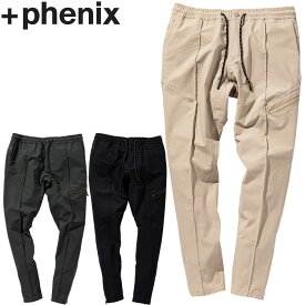 【決算処分プライス】 プラスフェニックス +phenix ROSA PANTS POB22003 ロングパンツ メンズ ※返品不可※