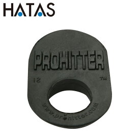メール便配送 ハタ(HATAS) マルチSP プロヒッター レギュラーサイズ ブラック 57716B