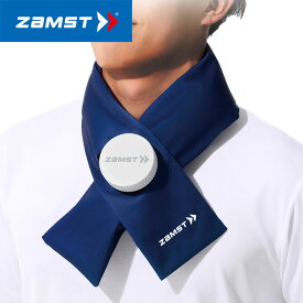 メール便配送 ザムスト ZAMST アイスバッグ 首用 387000