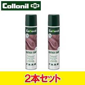 2{Zbg Rj U[ \[v N[i[ ꗎƂ Collonil Leather Soap