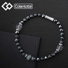 メール便配送 コラントッテ ループ LUCEα Colantotte Loop LUCE α DABAB