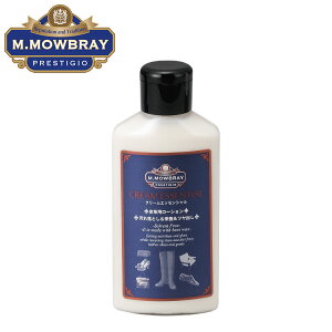 M.モゥブレィ プレステージ クリームエッセンシャル 汚れ落とし ツヤ出し 保革 靴手入れ 靴磨き 靴クリーム M.Mowbray Prestigio