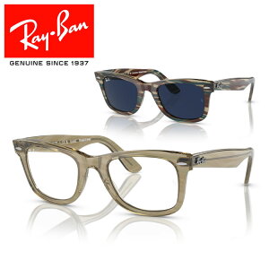レイバン サングラス オリジナル ウェイファーラー チェンジ トランジションズ Ray-Ban RB2140F 1387GG 52 22 調光レンズ 国内正規品