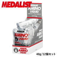 【超ポイントバック祭MAX3,500円OFFクーポン発行中!!有効期間:5/19(火)10:00〜5/20(水)23:59迄】メダリス…