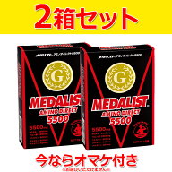 【先着順!!期間限定MAX3,500円OFFクーポン発行中!!有効期間:4/6(月)00:00〜4/12(日)23:59迄】【2箱セット…