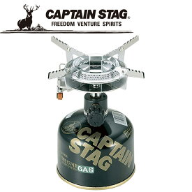 キャプテンスタッグ CAPTAIN STAG アウトドア オーリック 小型ガスバーナーコンロ【圧電点火装置付】 (ケース付) 【M-7900】 M7900